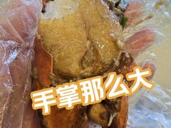白胡椒蟹-無招牌海鮮(芽笼店)