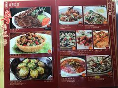 菜单-山泉公馆酒家(广州东站店)