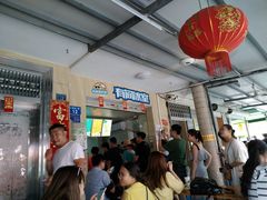 -有间冰室(侨港风情街店)