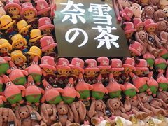 -奈雪的茶(时代天街店)