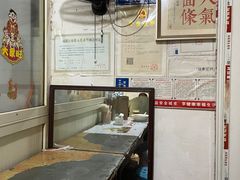 -老太皮肚面