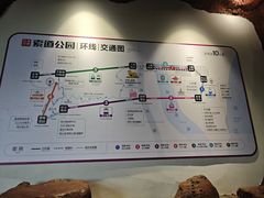 -美心红酒小镇游乐园