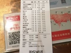 -左庭右院鲜牛肉火锅(金山万达店)