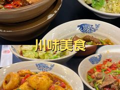 -潇湘阁(望京SOHO店)