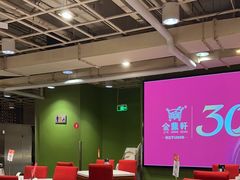 -金鼎轩(亚运村店)