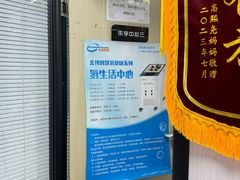 -金博智慧注意力感统训练(望京校区)