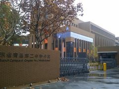 -山东省青岛第二中学(江西路分校)