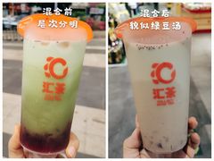 -汇茶(上邦店)