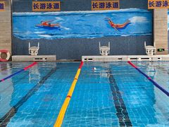 -晋爵会游泳馆(海湾公园店)