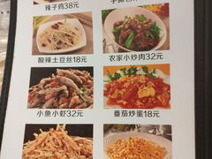 菜单-老街烧烤(广厦华庭德国风情街店)