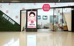 -KS科逆美肤祛痘