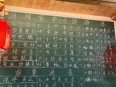 -笨罗卜浏阳菜馆(太平街店)