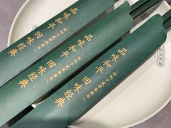-和平馆·地道港澳茶餐厅(西门口店)