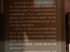 -长影旧址博物馆