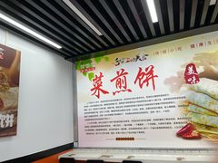 -浦江城市生活广场(江月路店)