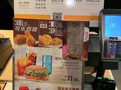 -麦当劳(清远大道得来速店)