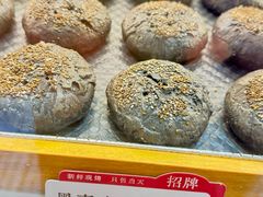 -嘉华鲜花饼·现烤(昆明老街店)