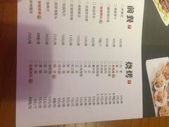 菜单-令狐冲·活鱼馆(宝龙店)