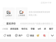-潮漫酒店(北京通州环球度假区临河里地铁站店)