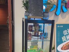 -小菜园新徽菜(常州武进吾悦店)