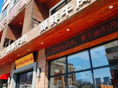 -焯牛潮汕牛肉火锅(云峰街创始店)