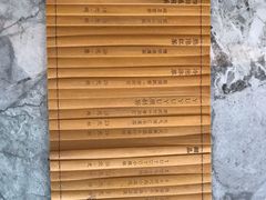 菜单-渔语鱼新川菜Bistro(万象天地店)