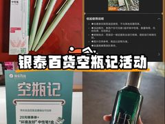 -银泰百货(西湖店)