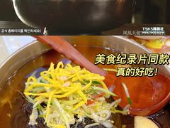 -服务大楼冷面(延大店)