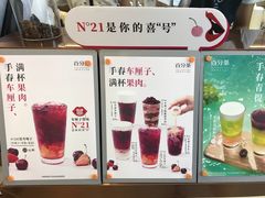 -百分茶(九洲新世界店)