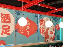 大堂-温禾牛·和牛寿喜烧自助火锅(恒基名人店)