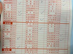 -飘香火锅(玉林西路店)