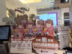 -花花卷卷·鲜食蛋糕(静安久光百货店)