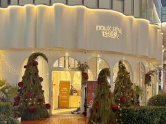 -杜哈夫DOUX RÊVE·生日蛋糕(日月光店)