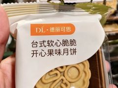 -上海体育场