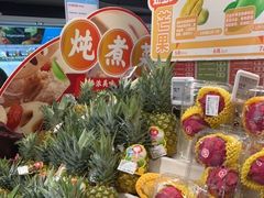 -盒马鲜生(公园1903店)