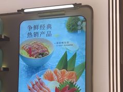 -争鲜回转寿司(浦东三钢里PLUS店)