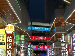 -中贸广场