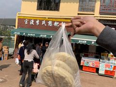-李氏憨粑粑(文林街店)