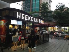 门面-喜茶(中山利和新地店)