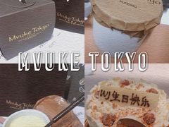 -布歌东京(合生汇店)