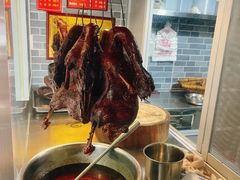 -婺嫣街田记·老嘉州甜皮鸭