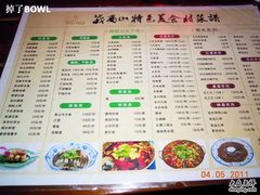 DSCN1434-美食村花园餐厅