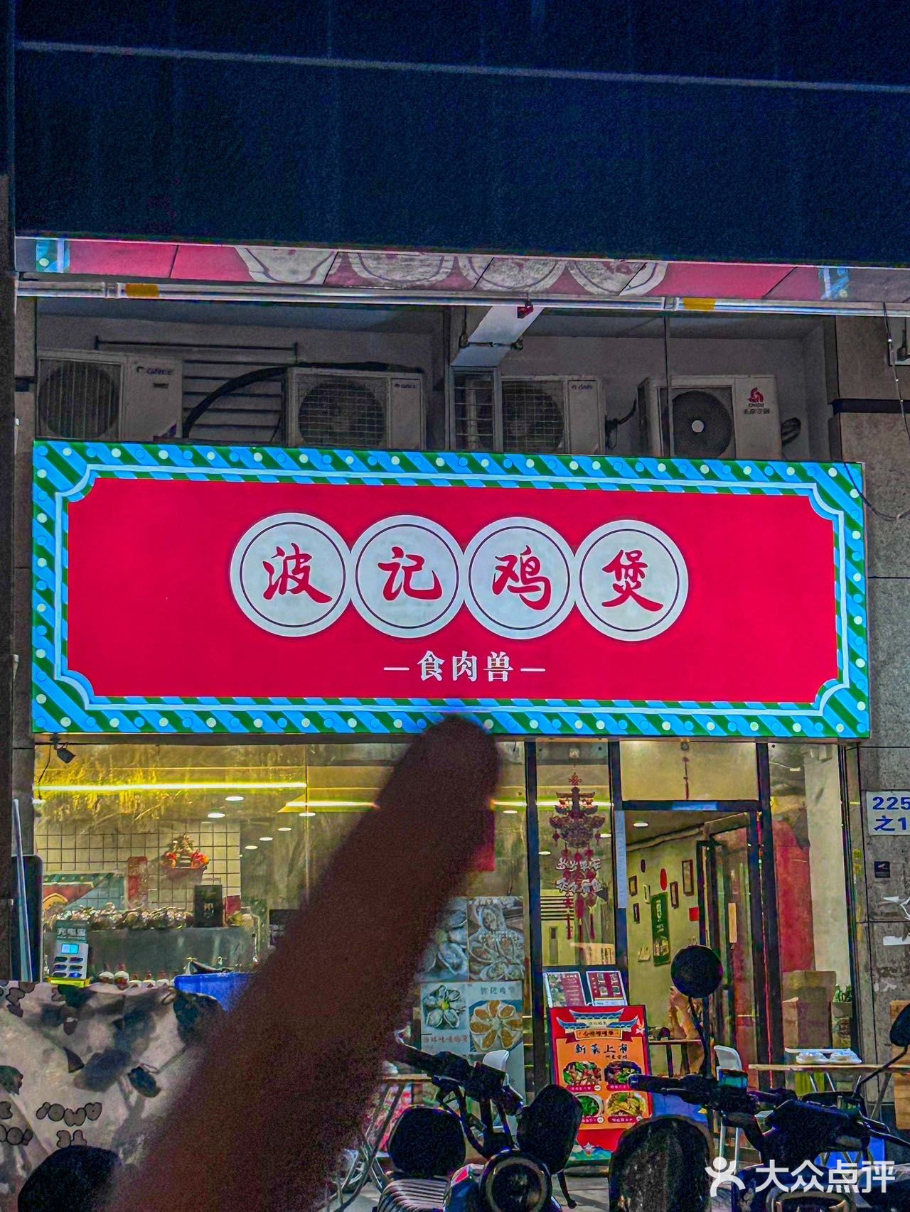 天呐‼️人均40➕就能吃到正宗鸡煲啦