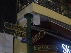 -陈光记烧腊店(罗保博士街店)