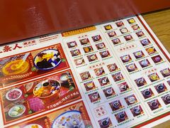 -五条人糖水铺(武林总店)