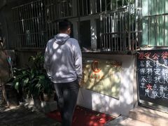 -王虎子大饼(甸柳新村五区店)