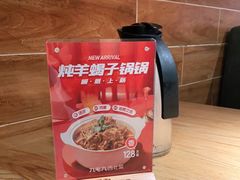 -九毛九西北菜(大东海店)