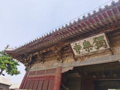 -独乐寺