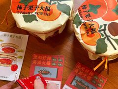 -辛一·铜锣烧(鸿寿坊店)