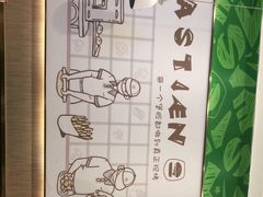 -塔斯汀中国汉堡(国贸店)